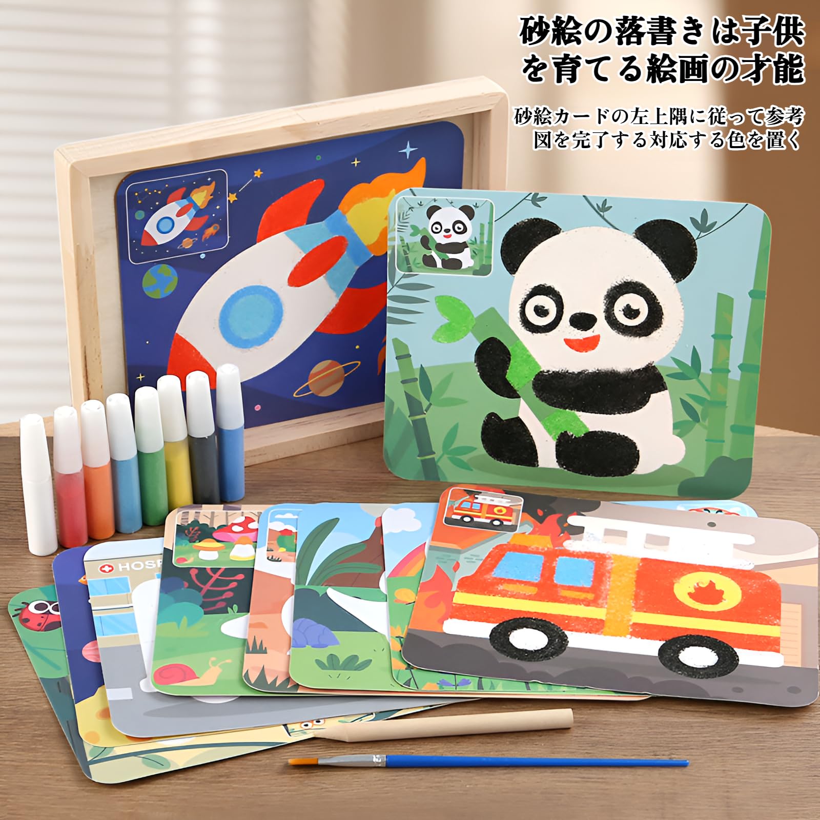 Amazon.co.jp: [ahomeone]砂絵キット サンドアート セット 子供向け